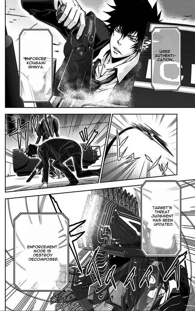Page 6 Chapter 12 Psycho-Pass - Kanshikan Tsunemori Akane