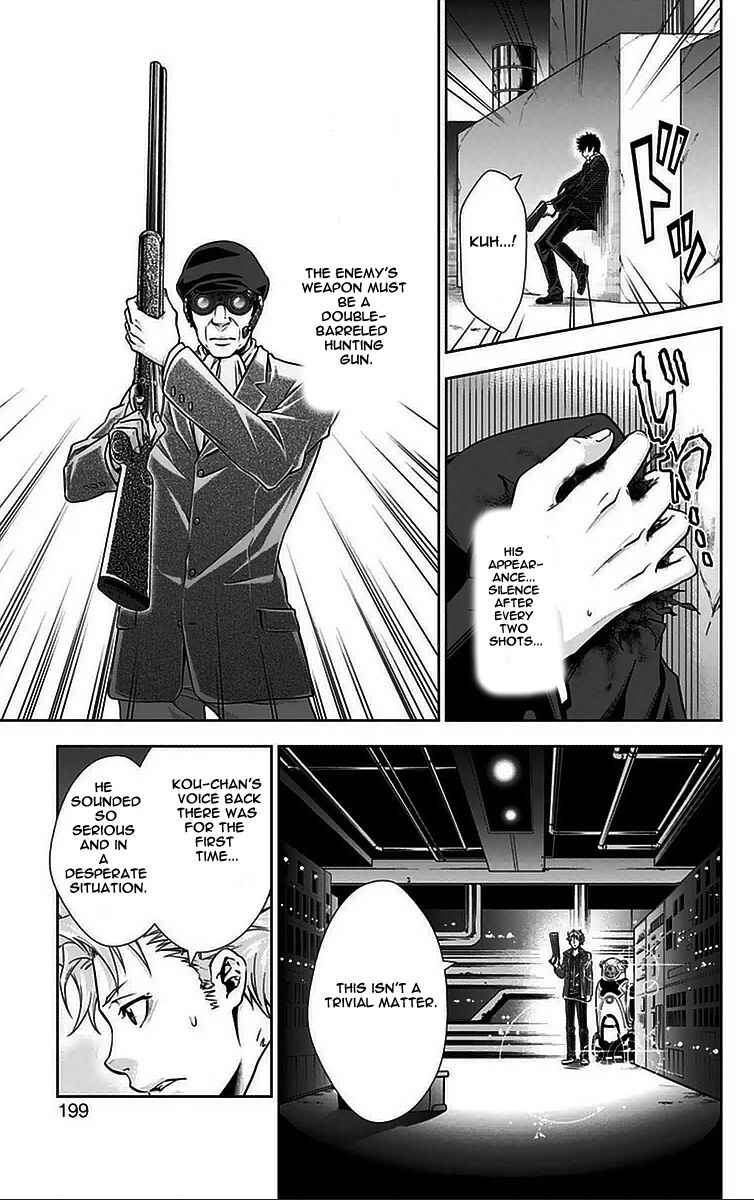 Page 9 Chapter 12 Psycho-Pass - Kanshikan Tsunemori Akane