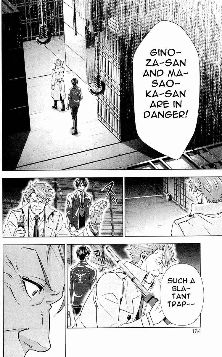 Page 10 Chapter 24 Psycho-Pass - Kanshikan Tsunemori Akane
