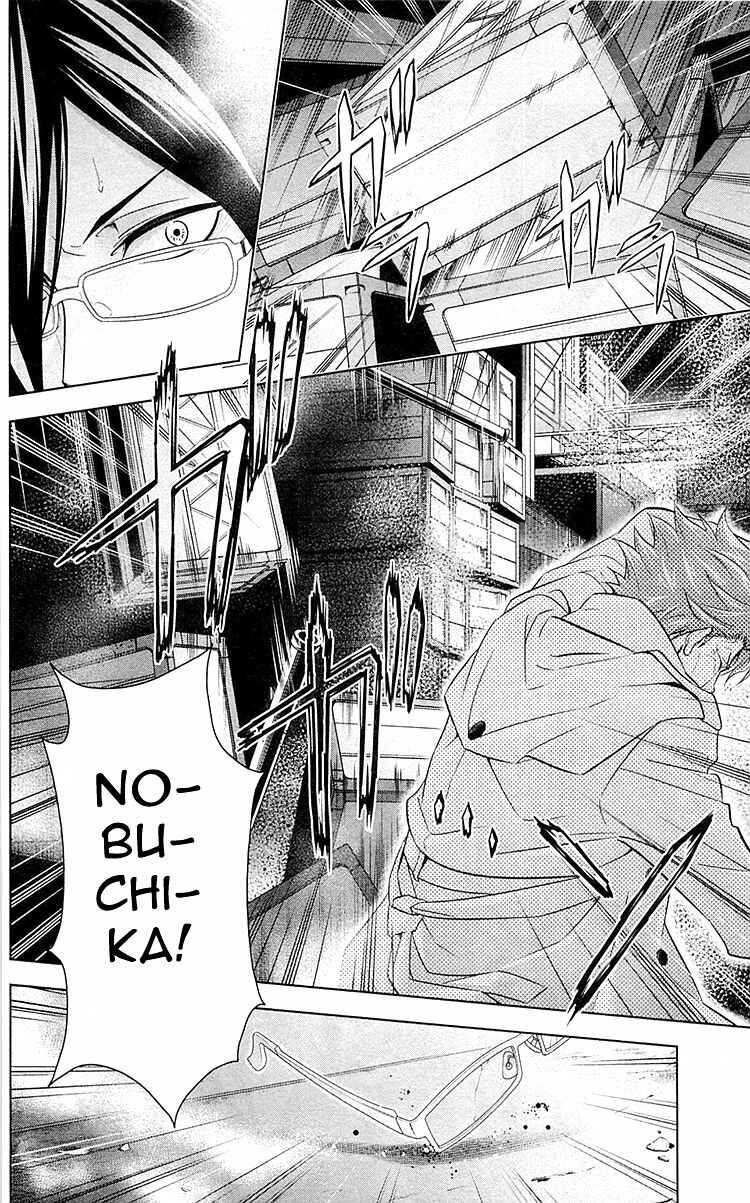 Page 12 Chapter 24 Psycho-Pass - Kanshikan Tsunemori Akane