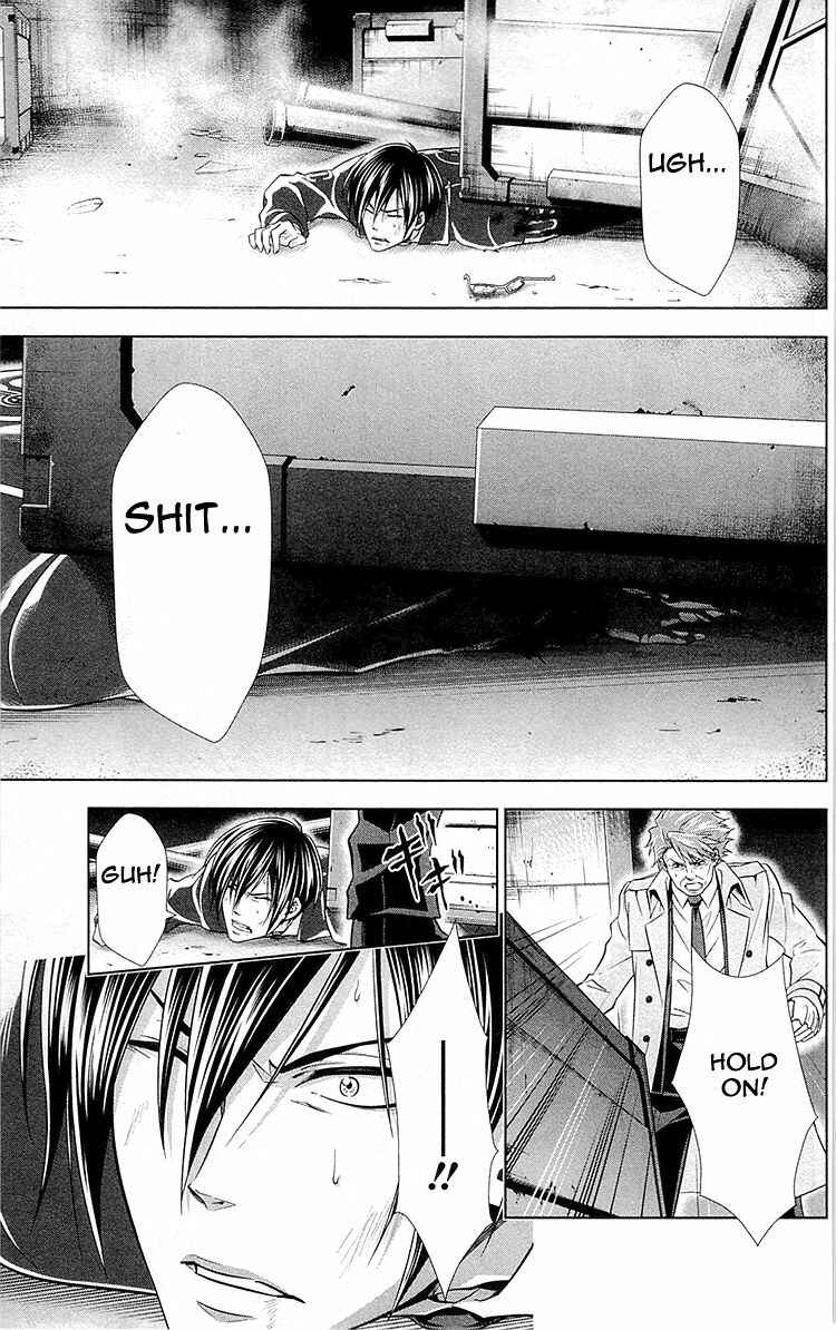 Page 13 Chapter 24 Psycho-Pass - Kanshikan Tsunemori Akane