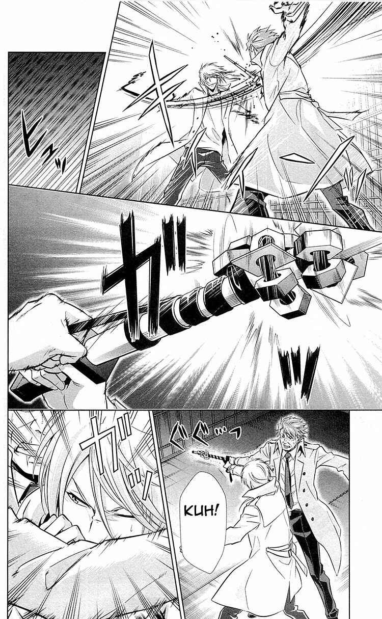 Page 16 Chapter 24 Psycho-Pass - Kanshikan Tsunemori Akane