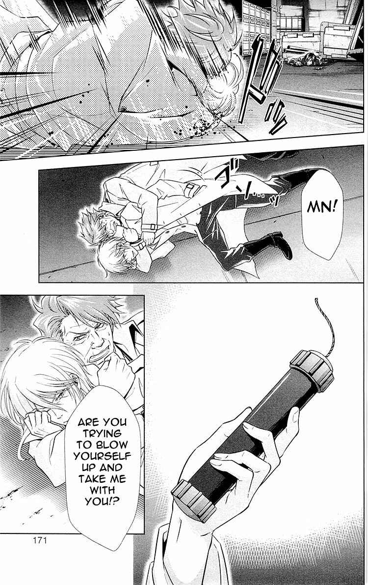 Page 17 Chapter 24 Psycho-Pass - Kanshikan Tsunemori Akane