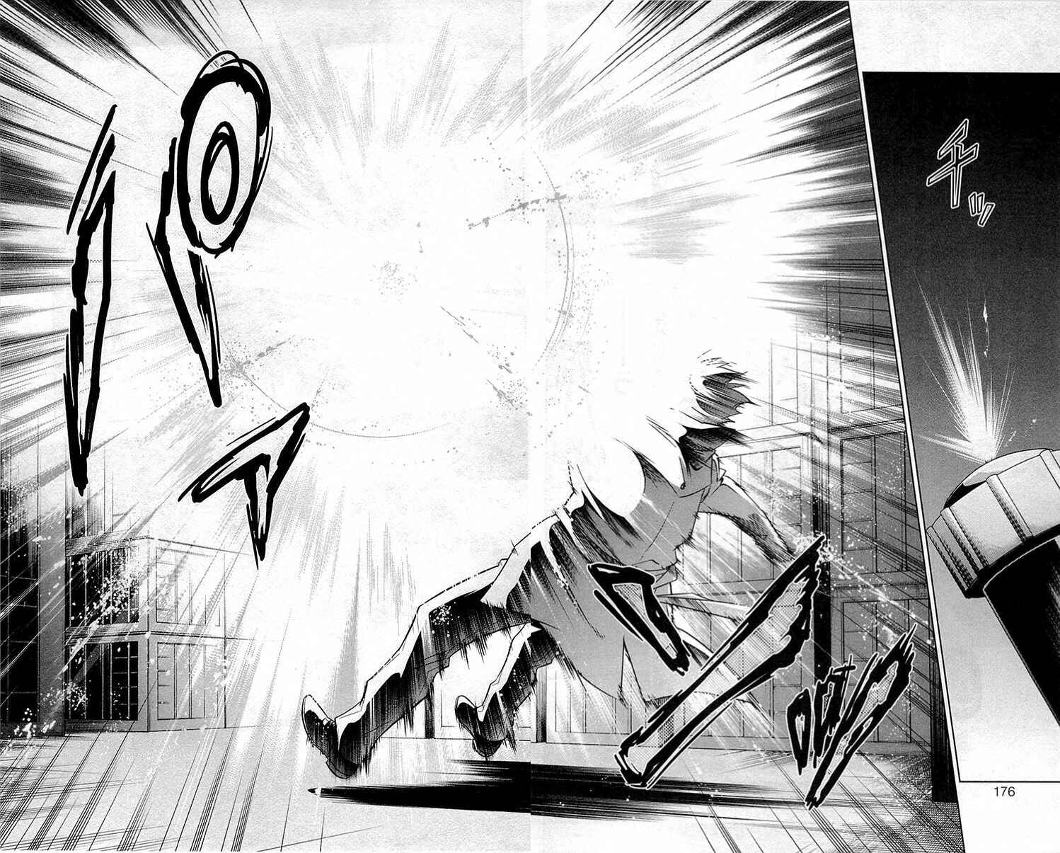 Page 22 Chapter 24 Psycho-Pass - Kanshikan Tsunemori Akane