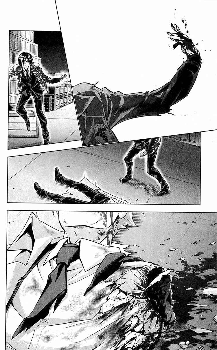 Page 25 Chapter 24 Psycho-Pass - Kanshikan Tsunemori Akane