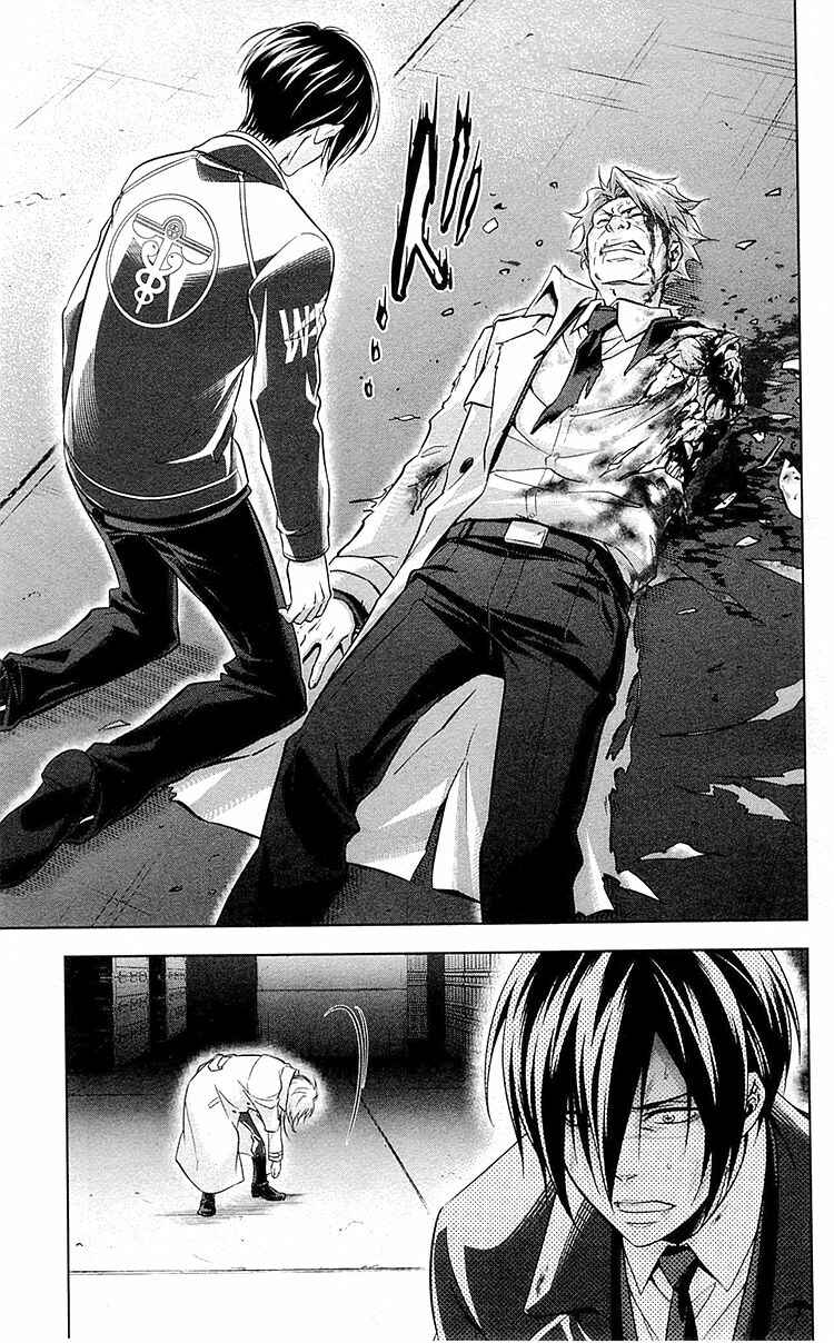 Page 26 Chapter 24 Psycho-Pass - Kanshikan Tsunemori Akane