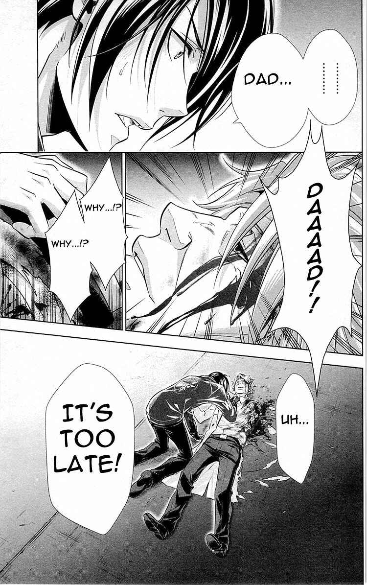 Page 32 Chapter 24 Psycho-Pass - Kanshikan Tsunemori Akane