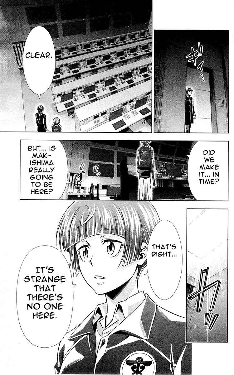 Page 5 Chapter 24 Psycho-Pass - Kanshikan Tsunemori Akane