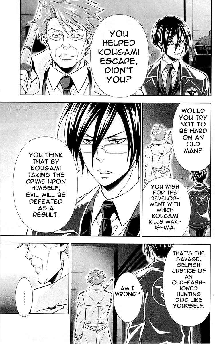 Page 7 Chapter 24 Psycho-Pass - Kanshikan Tsunemori Akane