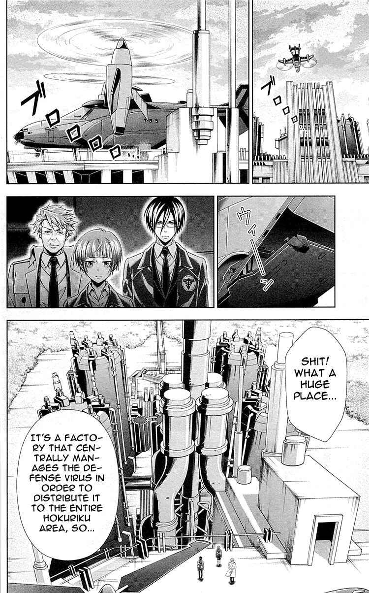 Page 12 Chapter 23 Psycho-Pass - Kanshikan Tsunemori Akane