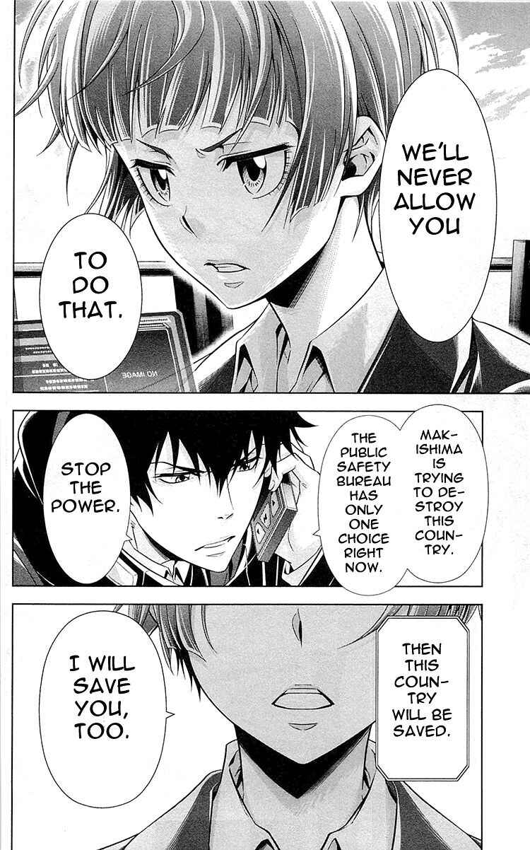 Page 16 Chapter 23 Psycho-Pass - Kanshikan Tsunemori Akane