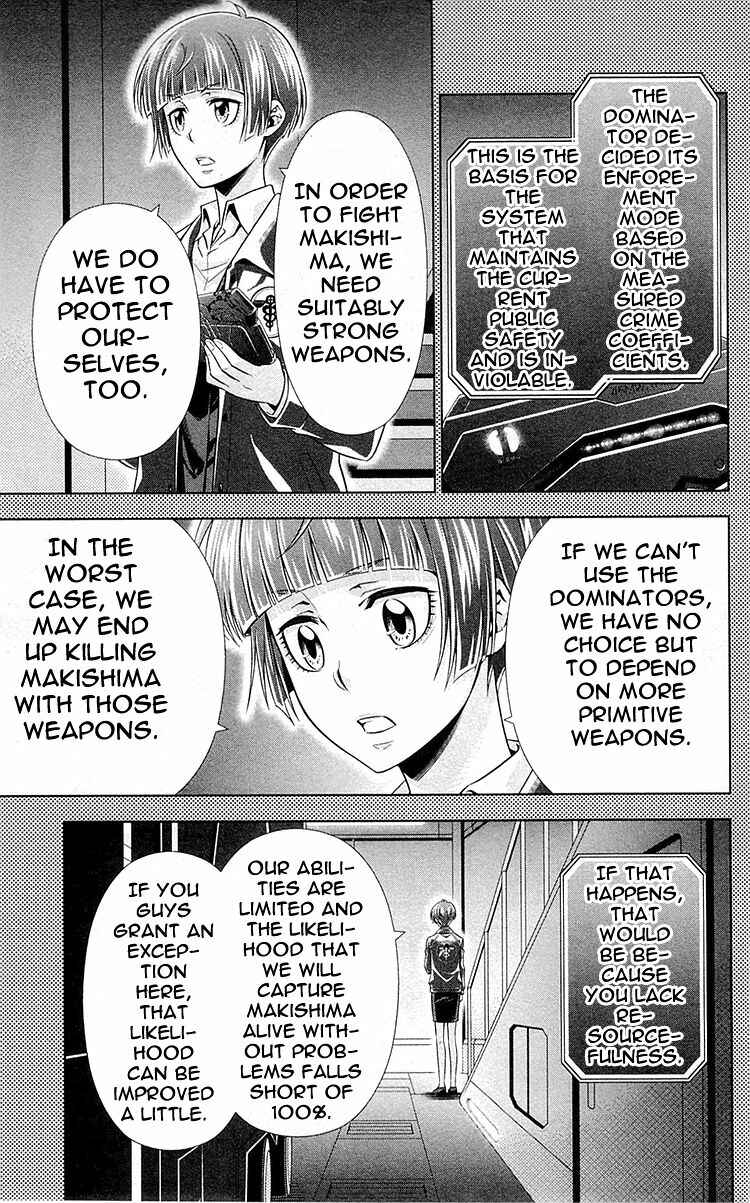Page 21 Chapter 23 Psycho-Pass - Kanshikan Tsunemori Akane