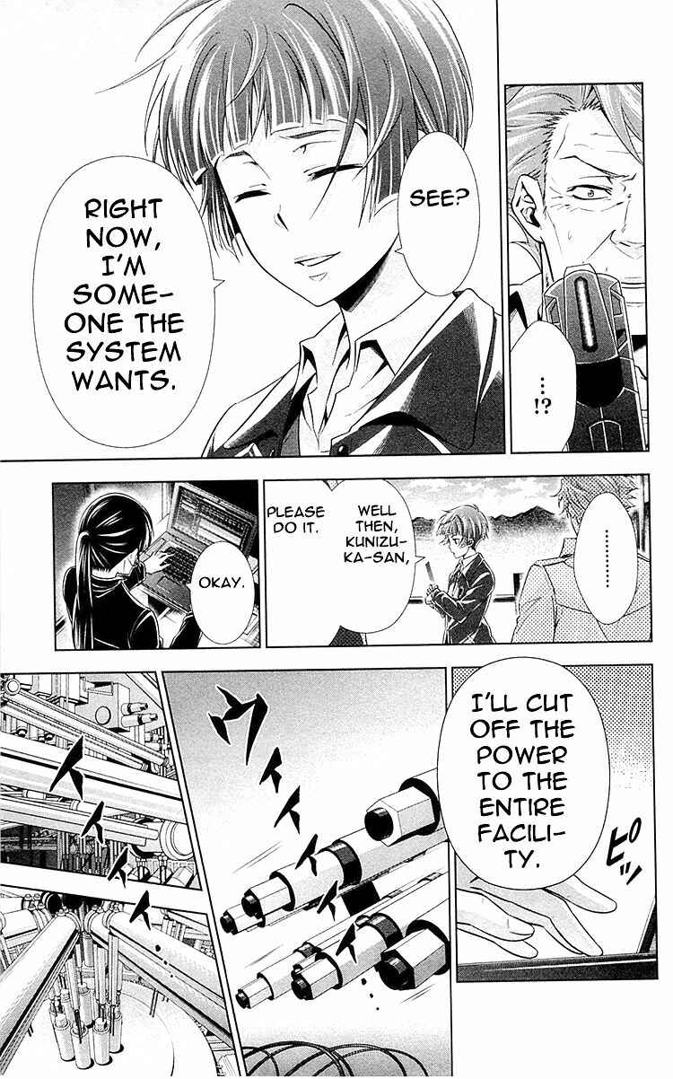 Page 25 Chapter 23 Psycho-Pass - Kanshikan Tsunemori Akane