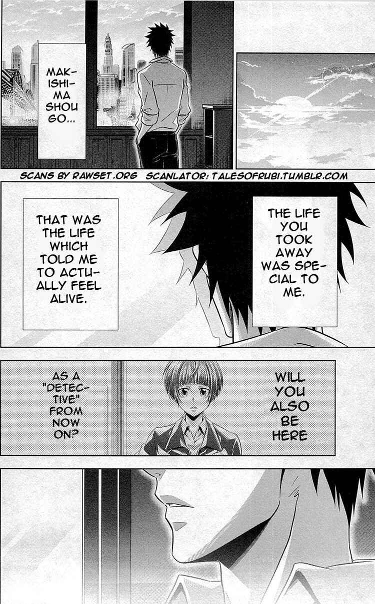 Page 11 Chapter 20.5 Psycho-Pass - Kanshikan Tsunemori Akane