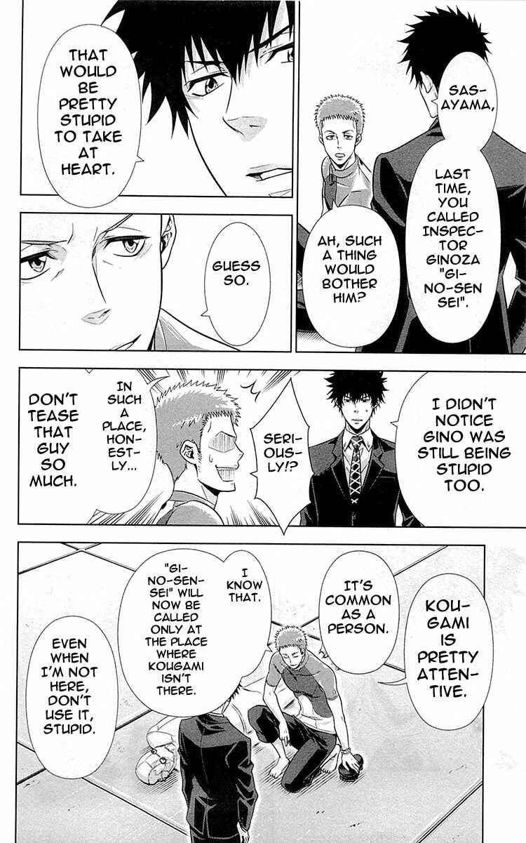 Page 15 Chapter 20.5 Psycho-Pass - Kanshikan Tsunemori Akane