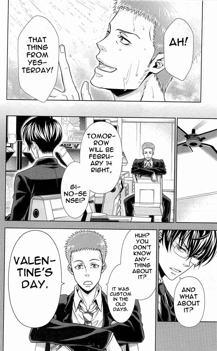 Page 19 Chapter 20.5 Psycho-Pass - Kanshikan Tsunemori Akane