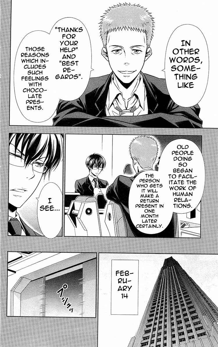Page 21 Chapter 20.5 Psycho-Pass - Kanshikan Tsunemori Akane