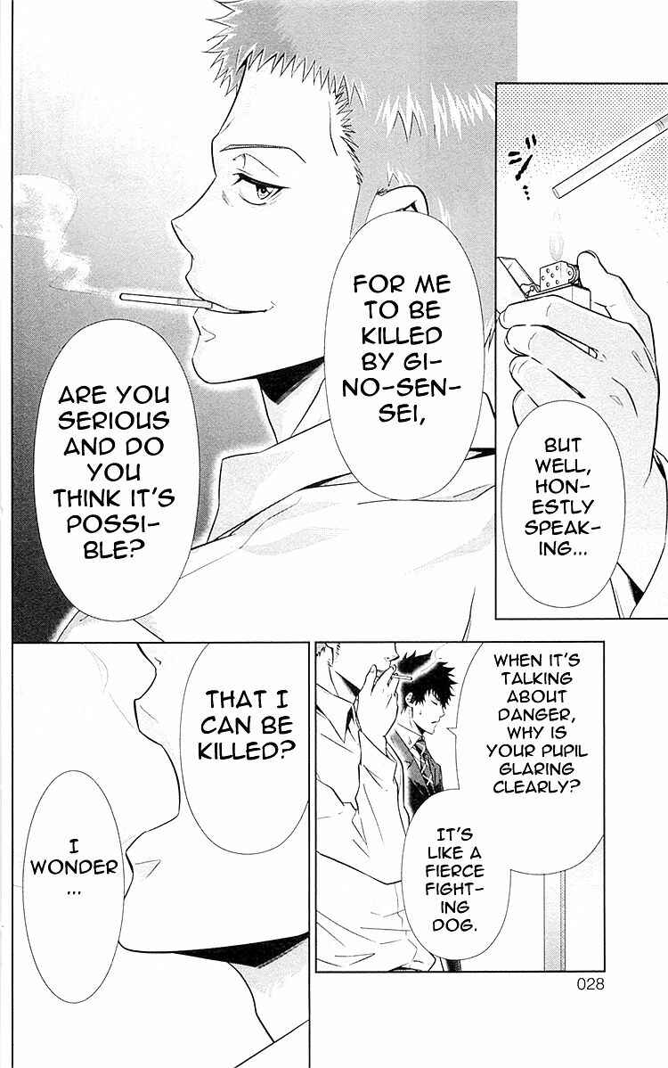Page 29 Chapter 20.5 Psycho-Pass - Kanshikan Tsunemori Akane