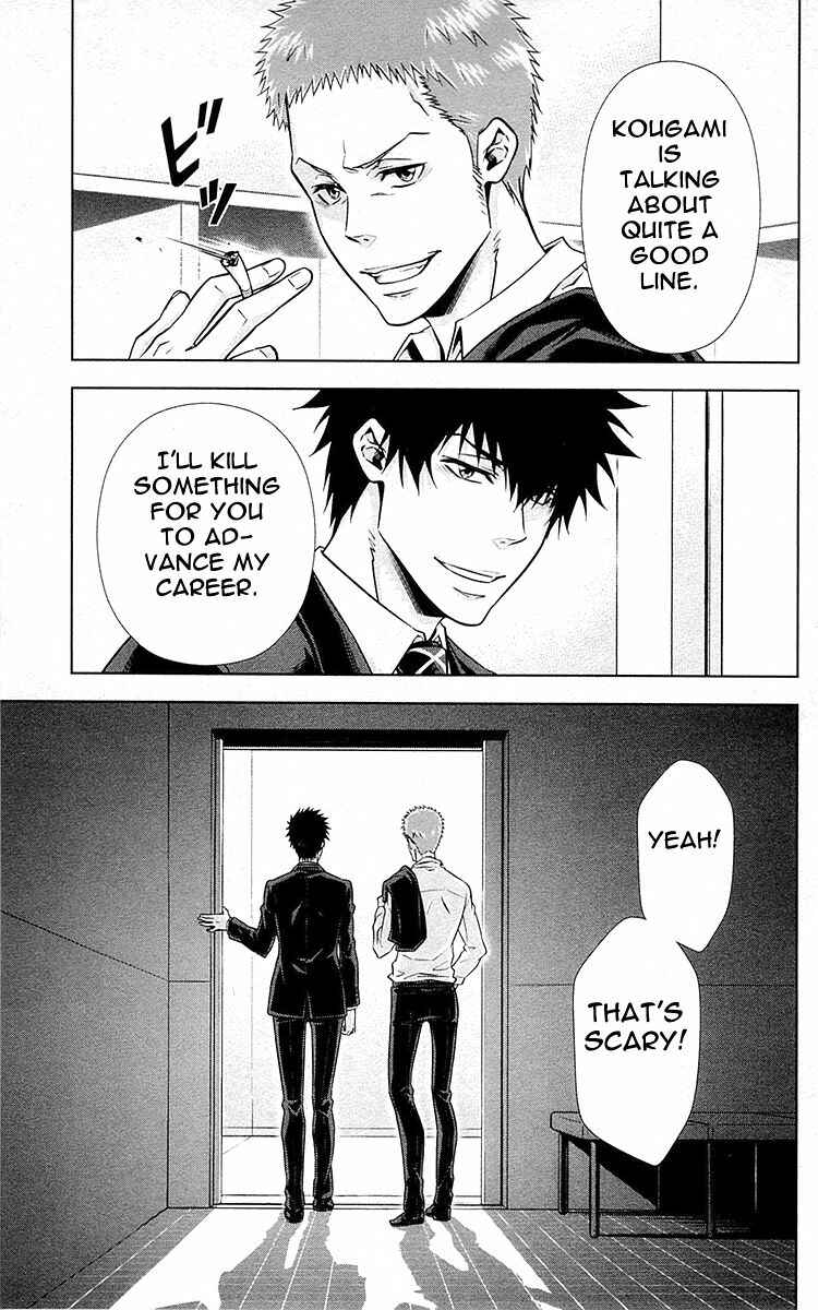 Page 30 Chapter 20.5 Psycho-Pass - Kanshikan Tsunemori Akane