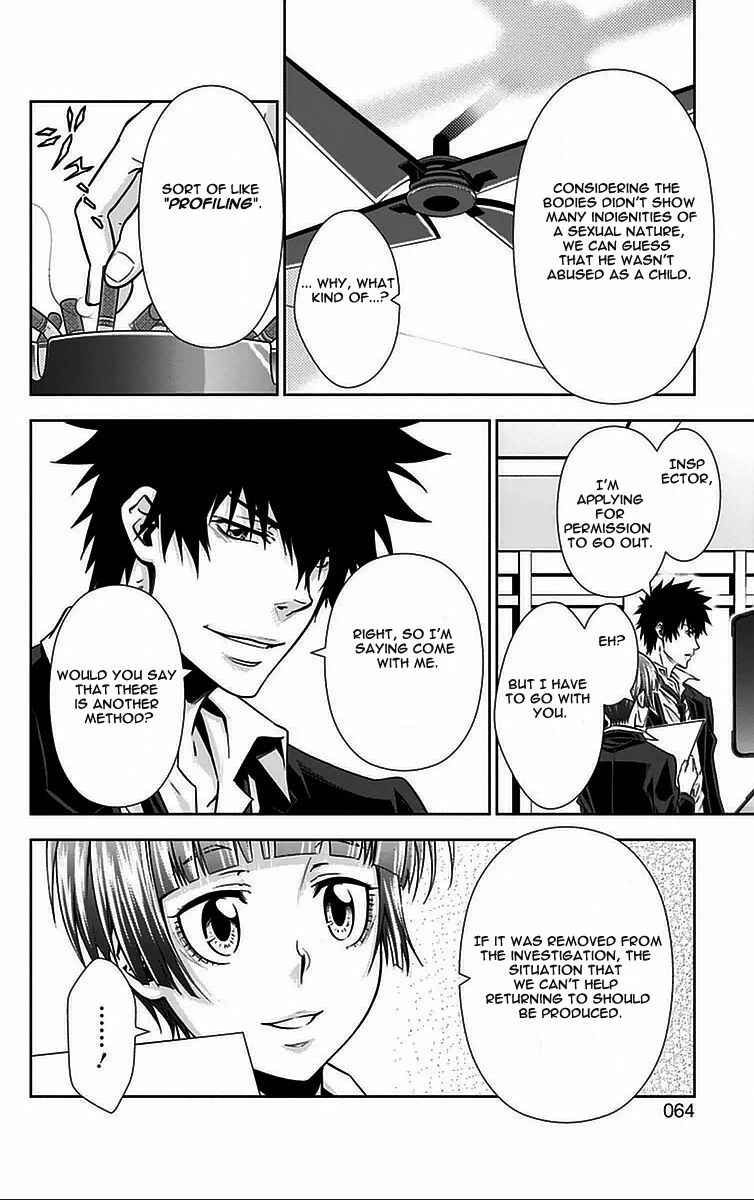 Page 10 Chapter 9 Psycho-Pass - Kanshikan Tsunemori Akane
