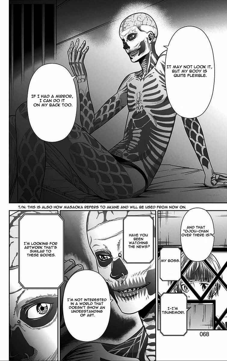 Page 14 Chapter 9 Psycho-Pass - Kanshikan Tsunemori Akane
