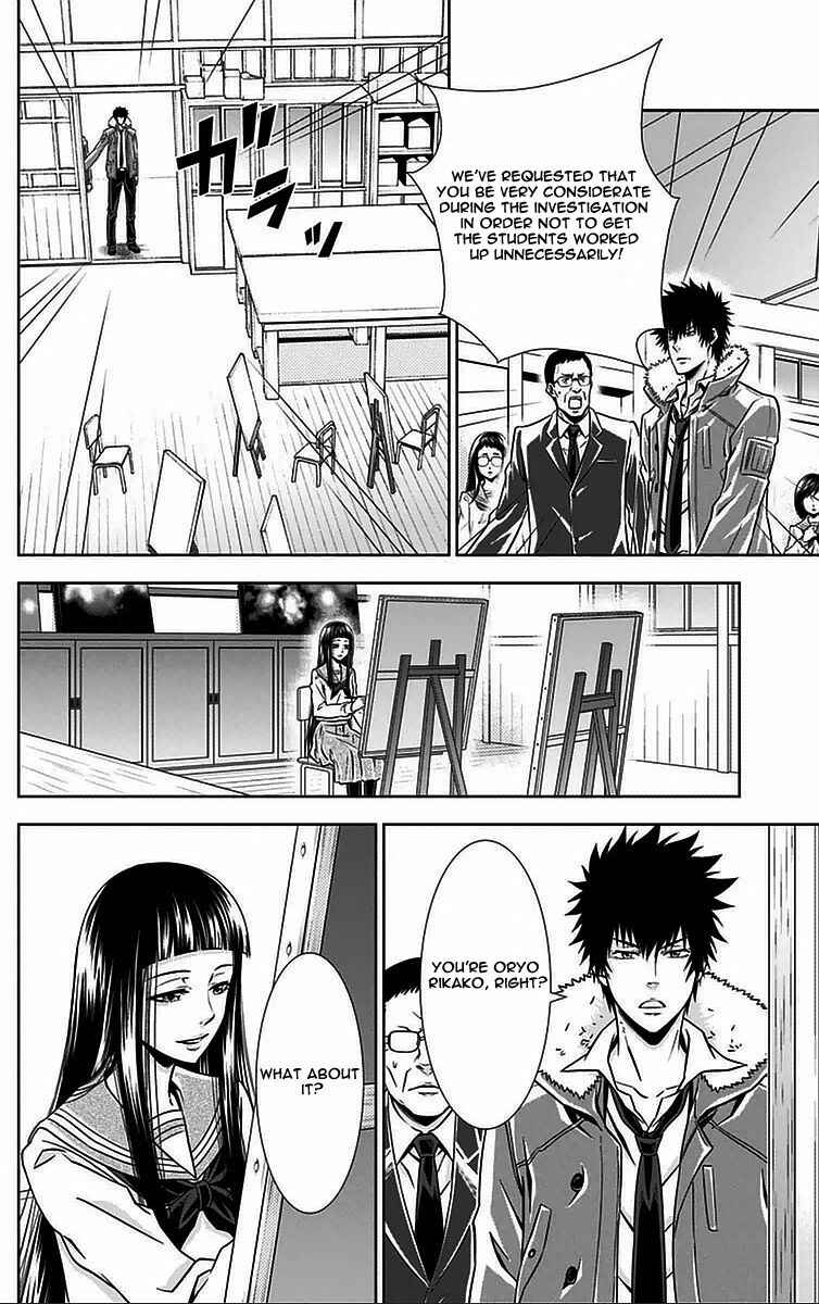 Page 22 Chapter 9 Psycho-Pass - Kanshikan Tsunemori Akane