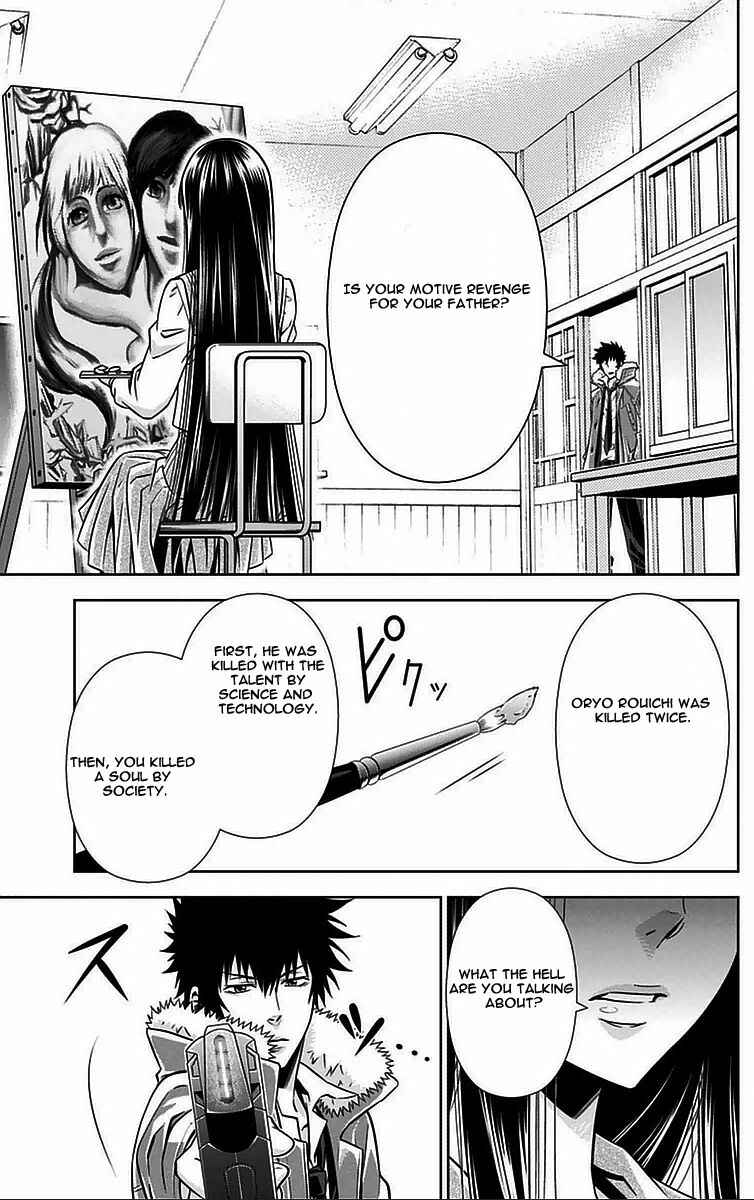 Page 23 Chapter 9 Psycho-Pass - Kanshikan Tsunemori Akane