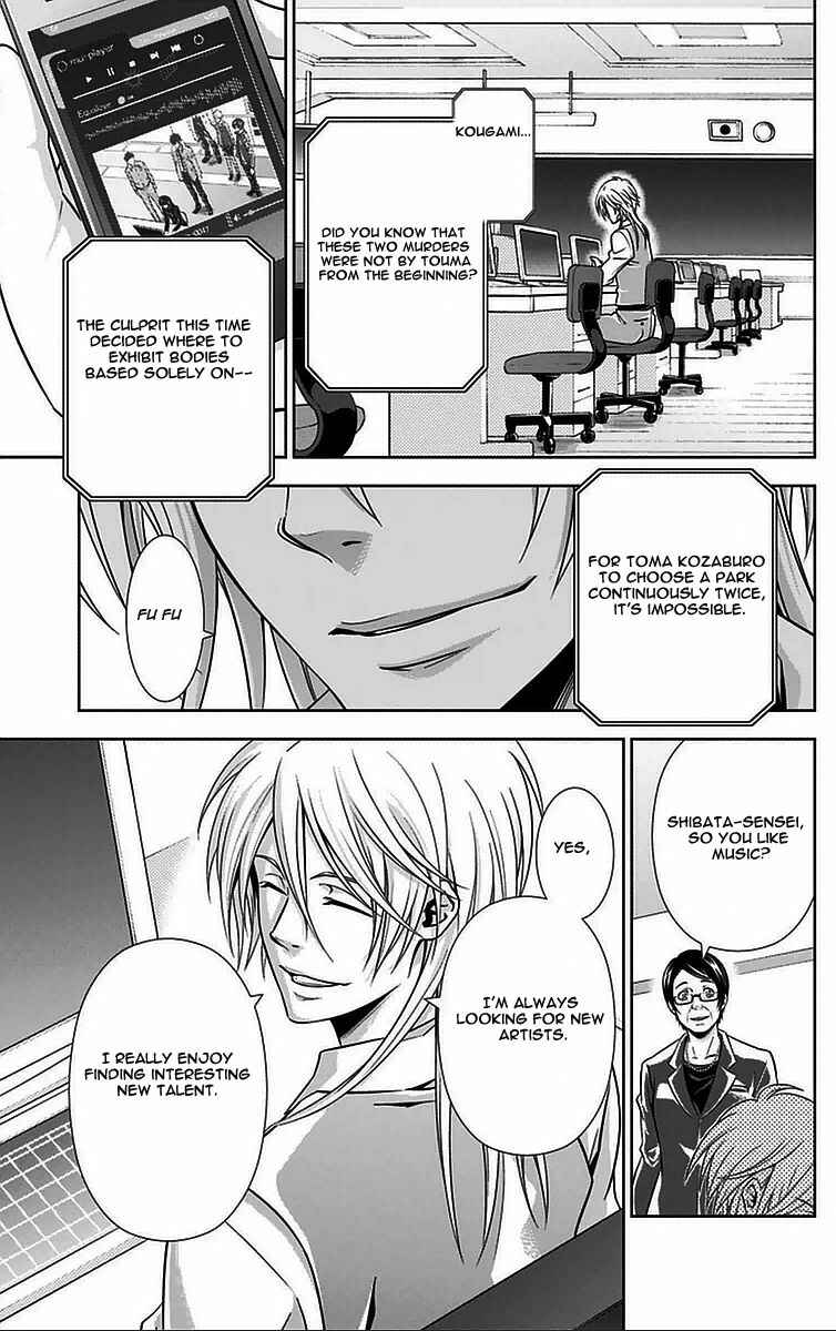 Page 31 Chapter 9 Psycho-Pass - Kanshikan Tsunemori Akane
