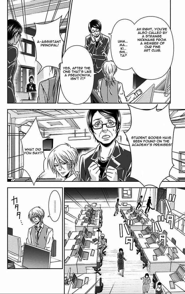 Page 32 Chapter 9 Psycho-Pass - Kanshikan Tsunemori Akane