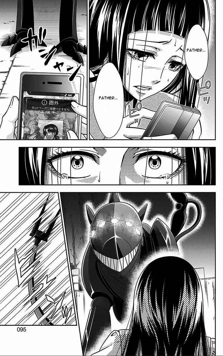 Page 41 Chapter 9 Psycho-Pass - Kanshikan Tsunemori Akane