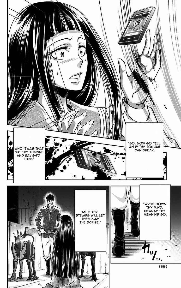 Page 42 Chapter 9 Psycho-Pass - Kanshikan Tsunemori Akane