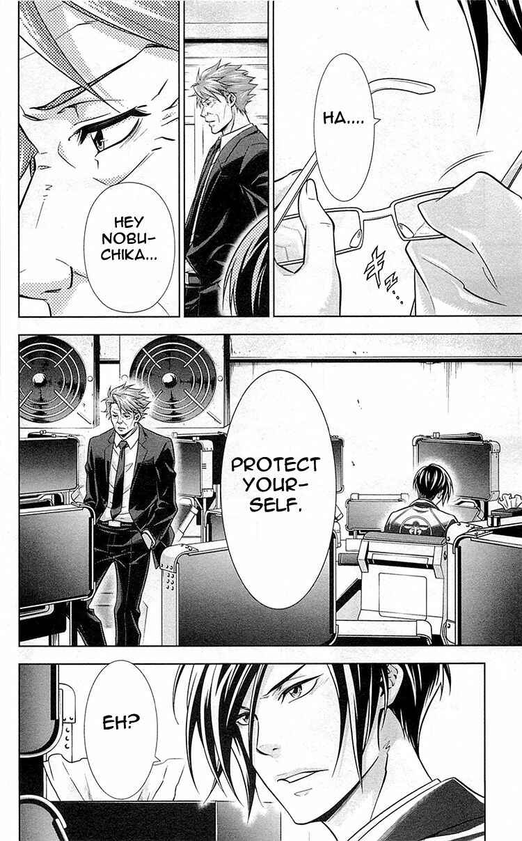 Page 13 Chapter 20 Psycho-Pass - Kanshikan Tsunemori Akane