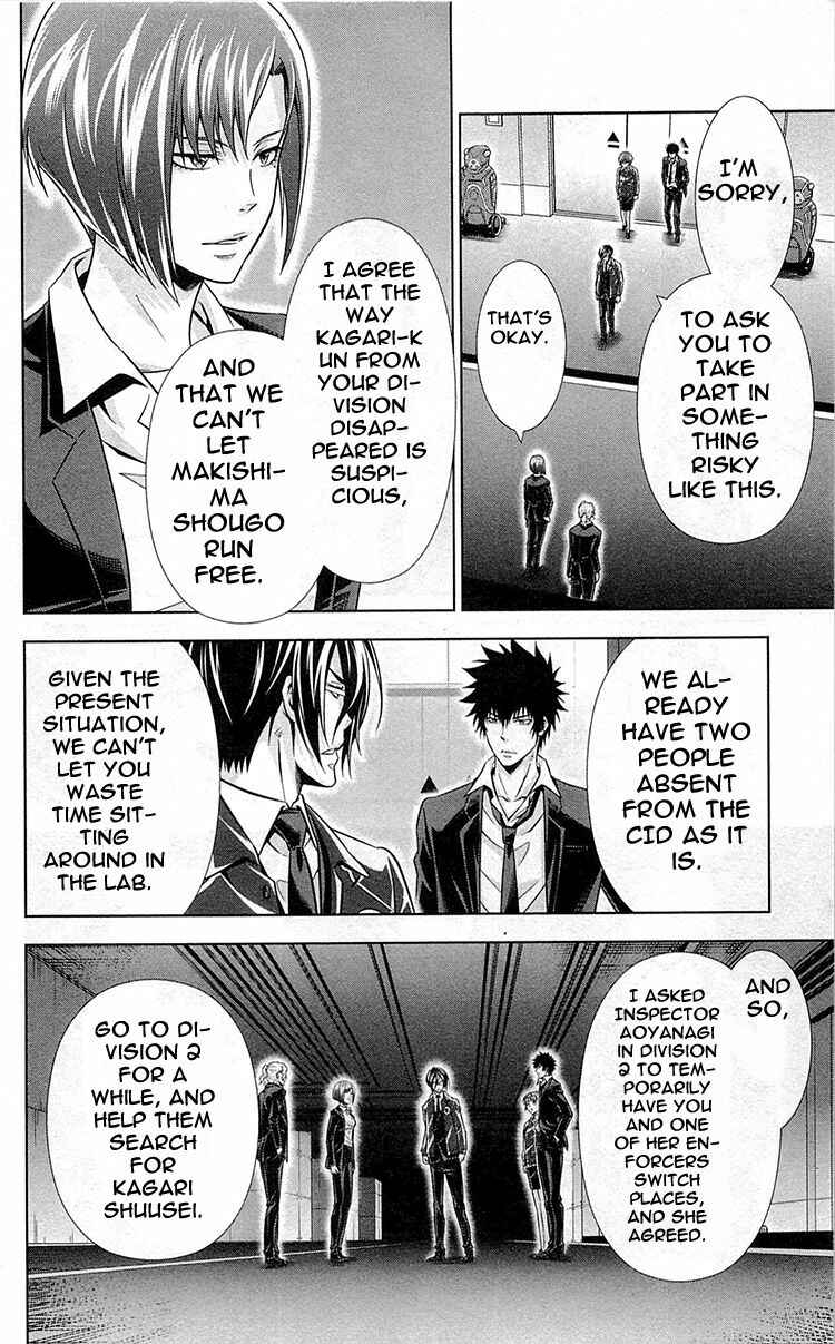 Page 21 Chapter 20 Psycho-Pass - Kanshikan Tsunemori Akane