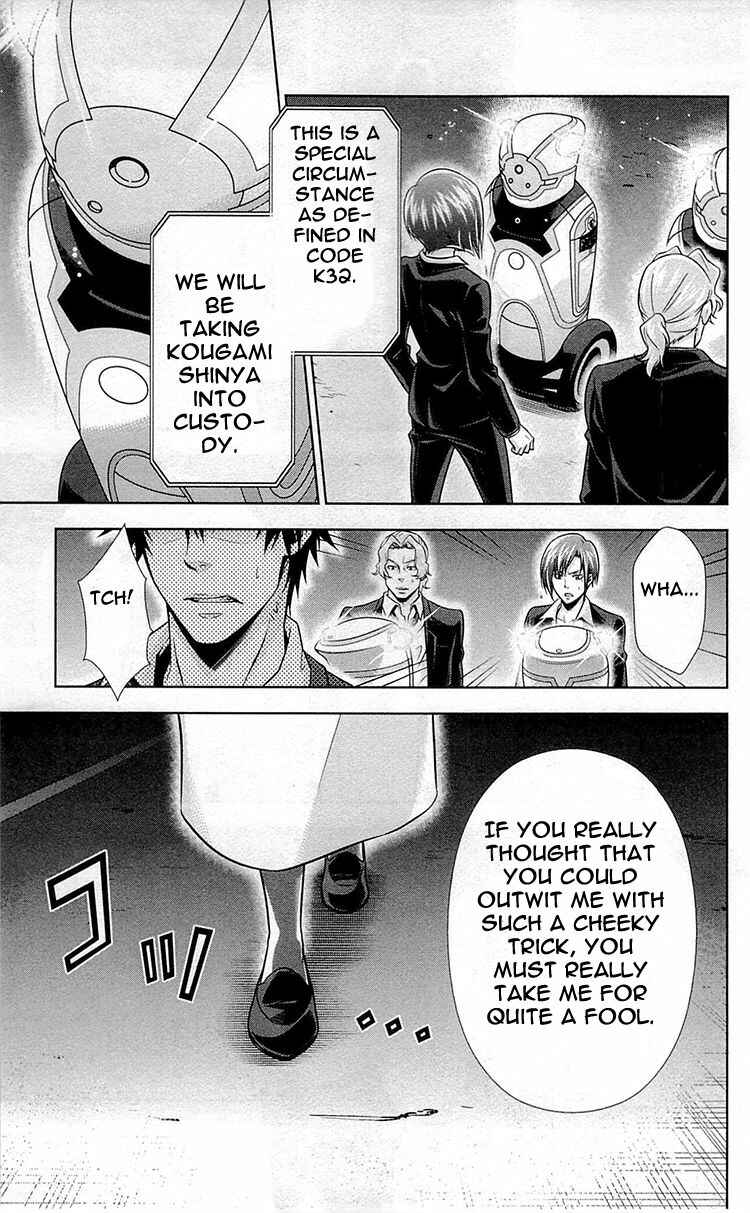 Page 24 Chapter 20 Psycho-Pass - Kanshikan Tsunemori Akane
