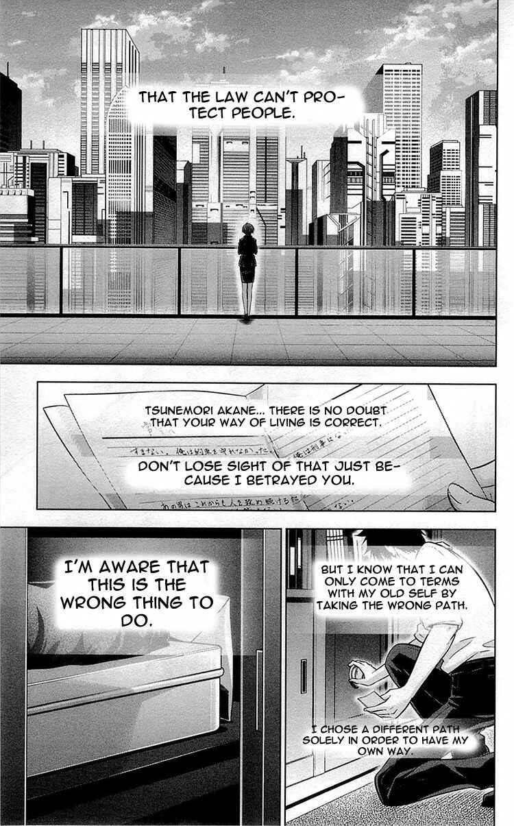 Page 44 Chapter 20 Psycho-Pass - Kanshikan Tsunemori Akane