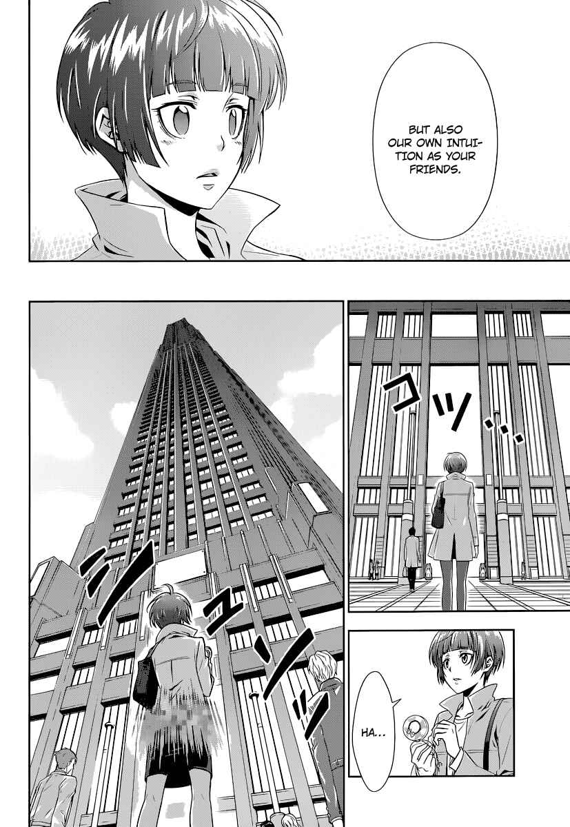 Page 13 Chapter 2 Psycho-Pass - Kanshikan Tsunemori Akane