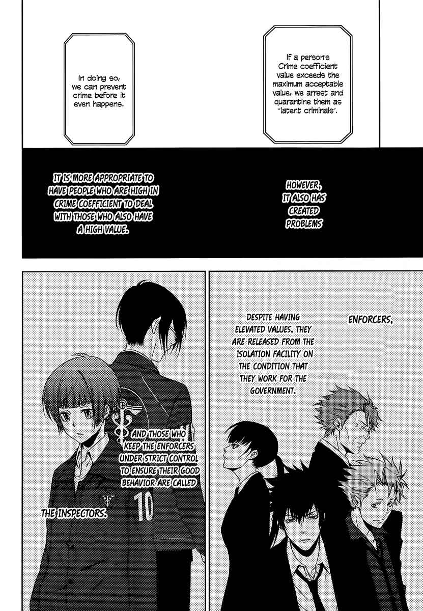Page 15 Chapter 2 Psycho-Pass - Kanshikan Tsunemori Akane