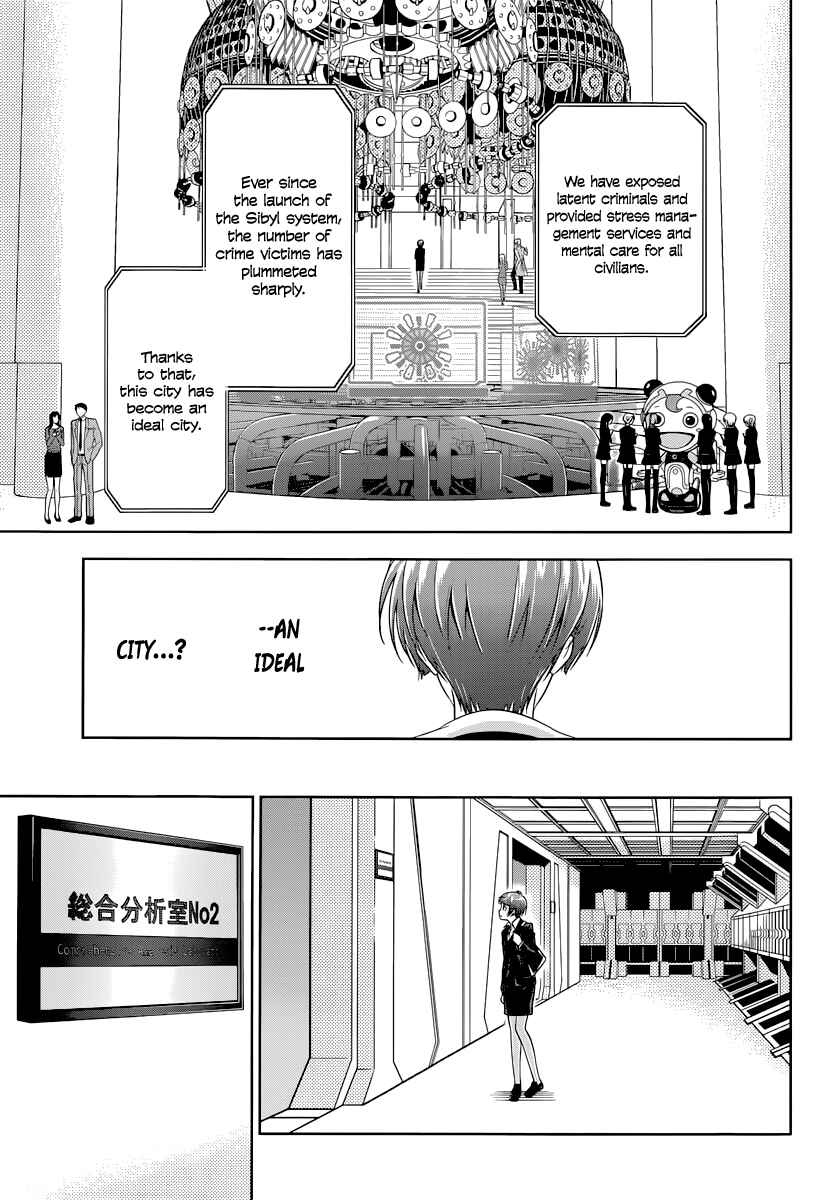 Page 16 Chapter 2 Psycho-Pass - Kanshikan Tsunemori Akane