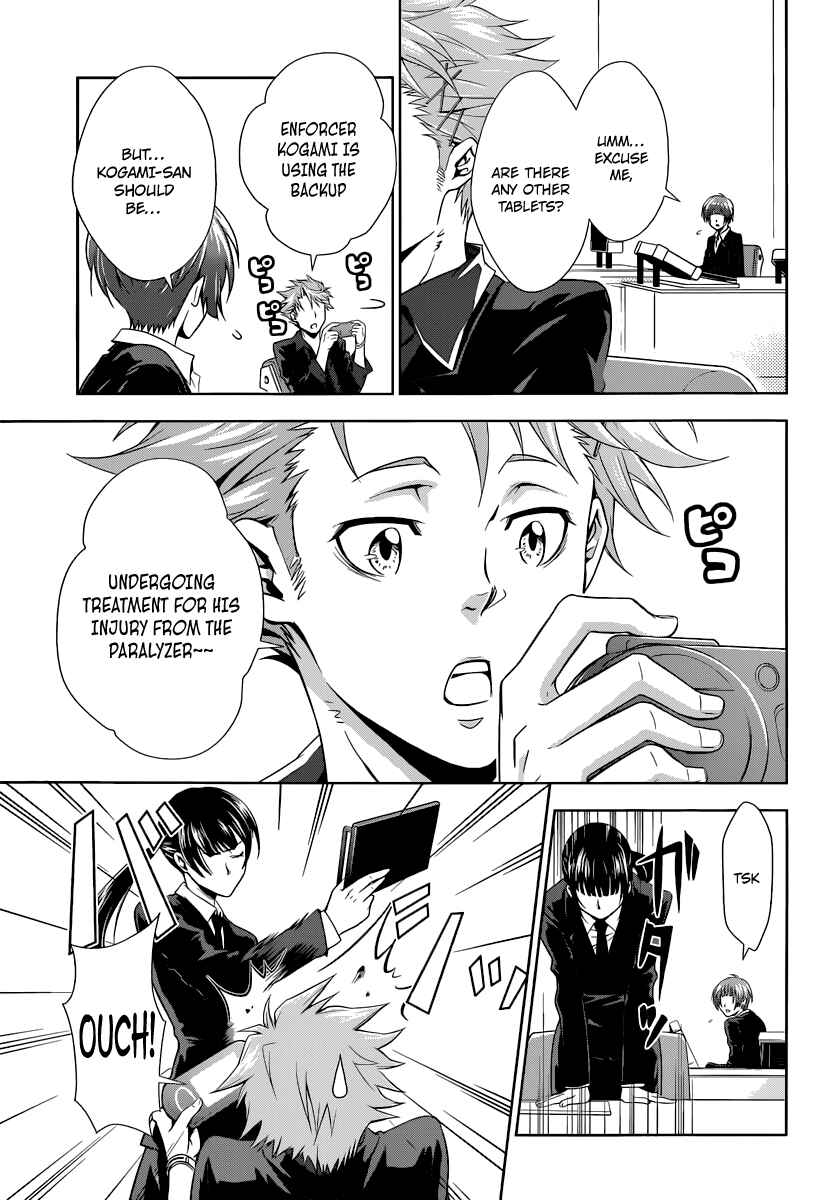 Page 24 Chapter 2 Psycho-Pass - Kanshikan Tsunemori Akane