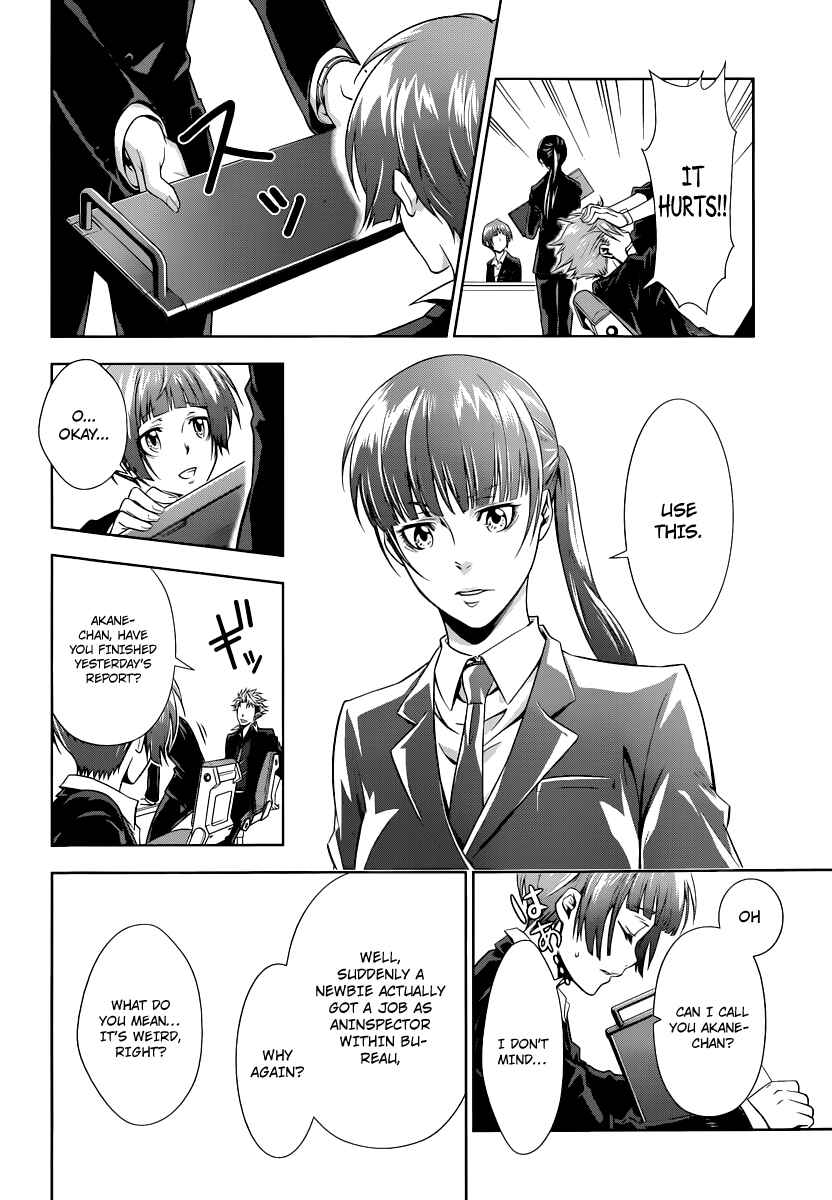 Page 25 Chapter 2 Psycho-Pass - Kanshikan Tsunemori Akane