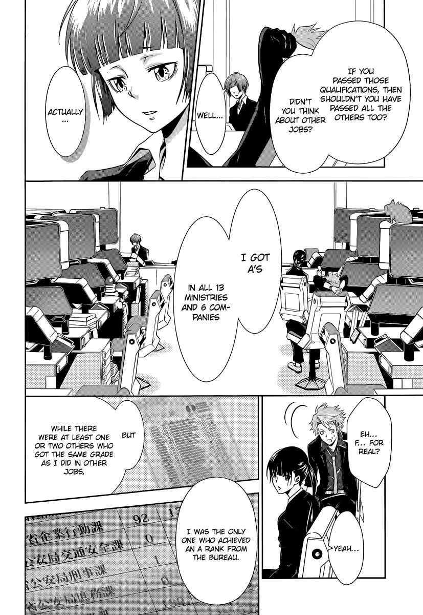 Page 27 Chapter 2 Psycho-Pass - Kanshikan Tsunemori Akane