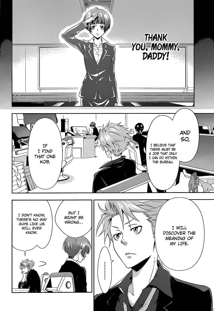 Page 31 Chapter 2 Psycho-Pass - Kanshikan Tsunemori Akane