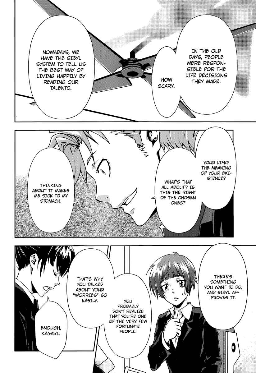 Page 33 Chapter 2 Psycho-Pass - Kanshikan Tsunemori Akane