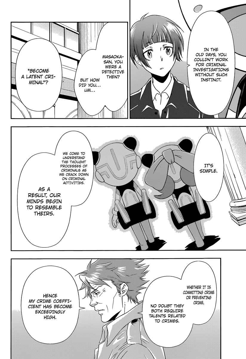 Page 43 Chapter 2 Psycho-Pass - Kanshikan Tsunemori Akane