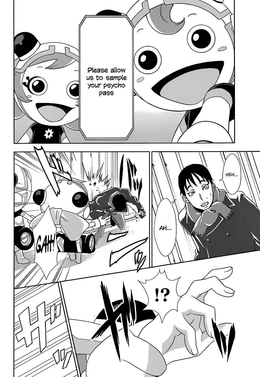 Page 45 Chapter 2 Psycho-Pass - Kanshikan Tsunemori Akane
