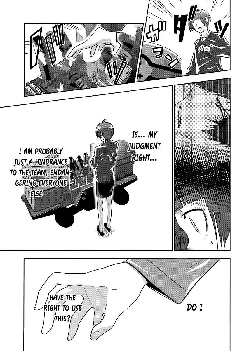 Page 48 Chapter 2 Psycho-Pass - Kanshikan Tsunemori Akane