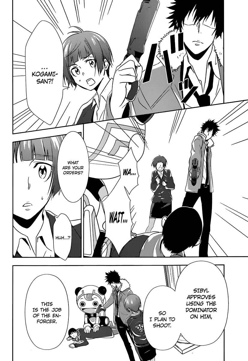 Page 49 Chapter 2 Psycho-Pass - Kanshikan Tsunemori Akane