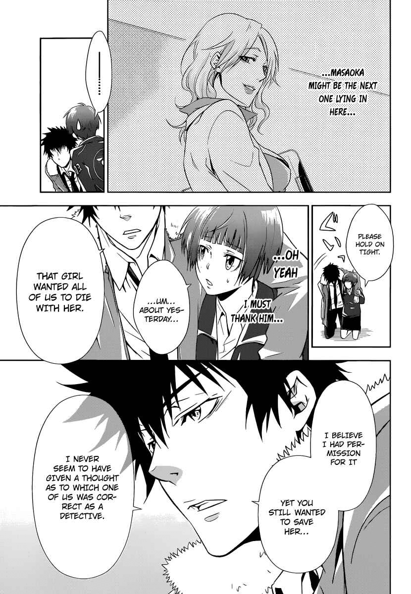 Page 54 Chapter 2 Psycho-Pass - Kanshikan Tsunemori Akane