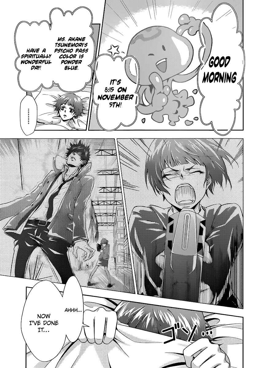 Page 6 Chapter 2 Psycho-Pass - Kanshikan Tsunemori Akane