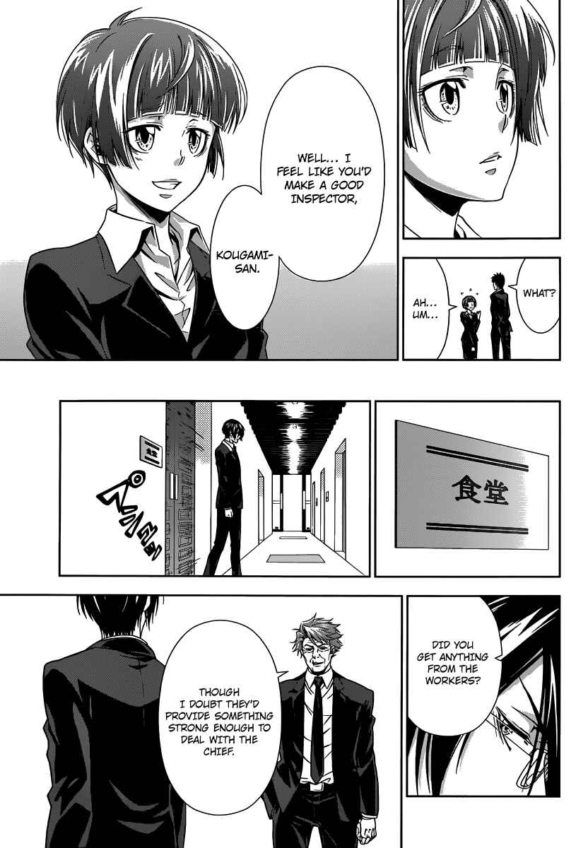 Page 10 Chapter 4 Psycho-Pass - Kanshikan Tsunemori Akane
